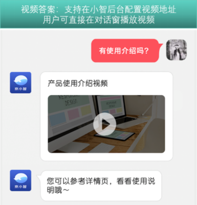 京小智3.0 赋能超16万商家，决胜京东618的信息咨询服务新引擎
