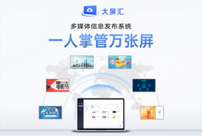 康冠科技 五家专精特新企业集群驱动，创新动能澎湃释放