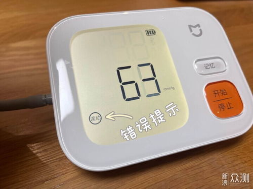 小米智能电子血压计 为父母健康加一道智能防线